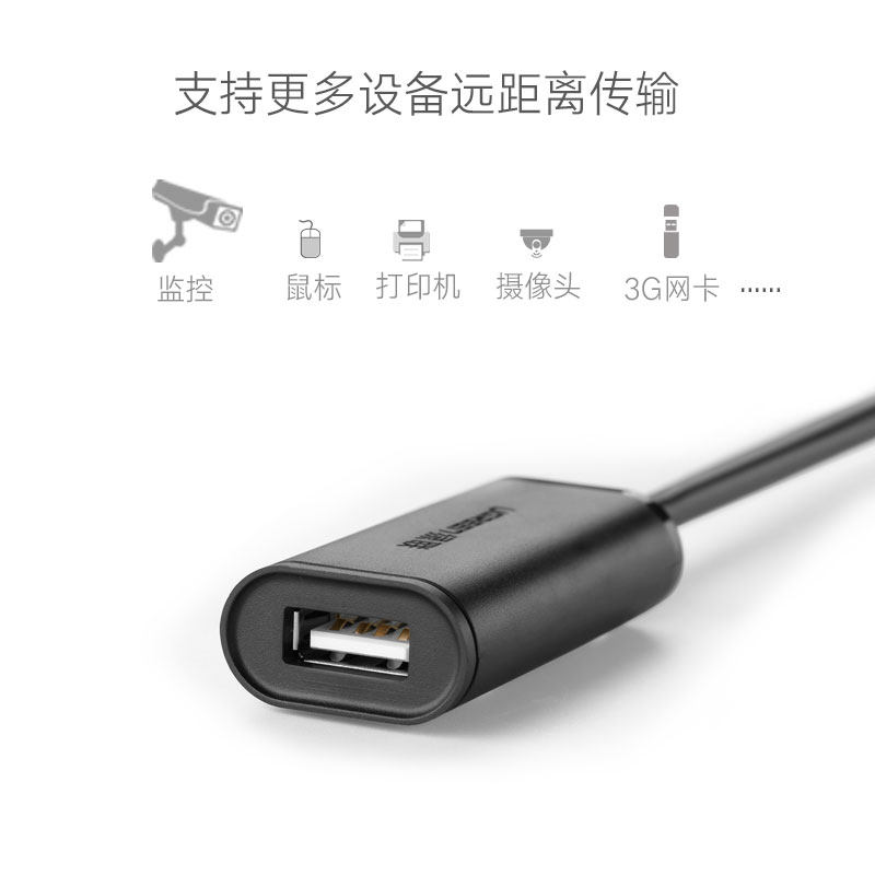 Câble extension USB - Ref 435418 Image 5