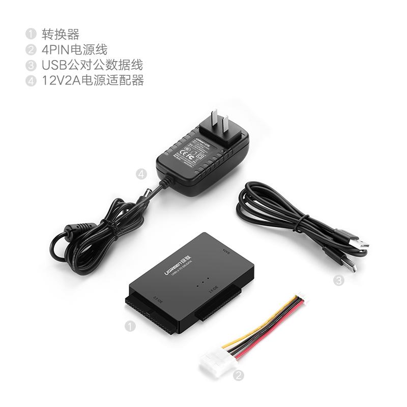 Hub USB - Ref 364260 Image 4