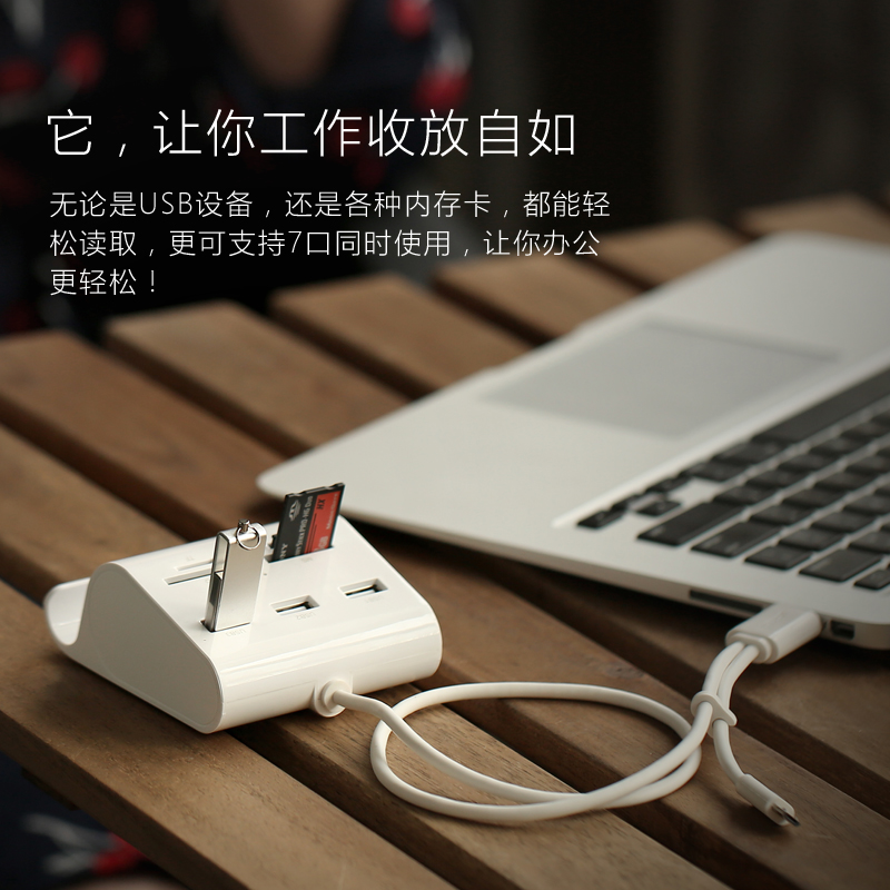 Concentrateur USB - Ref 363563 Image 3