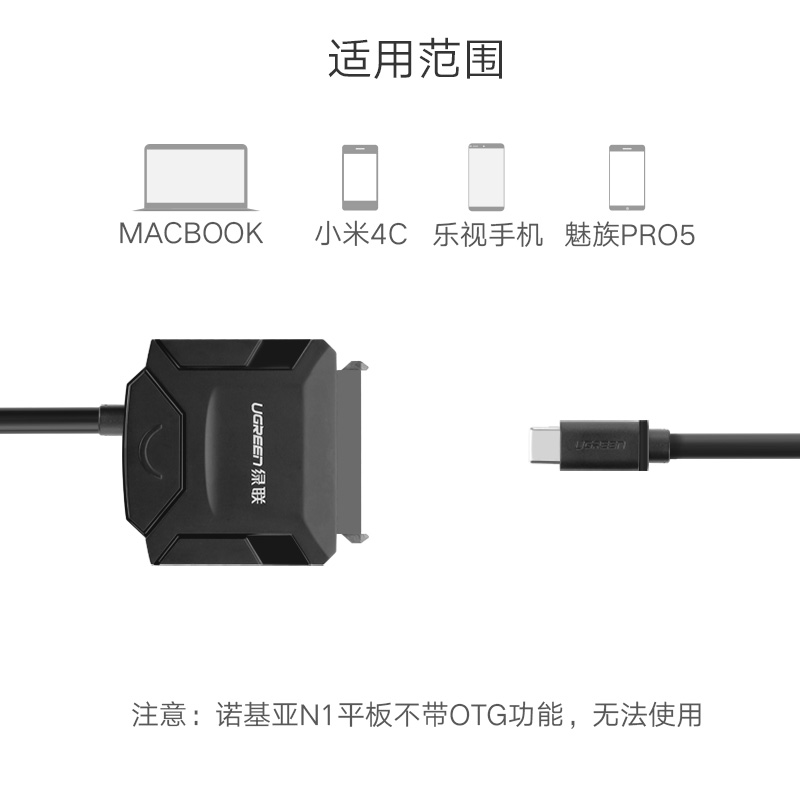 Concentrateur USB - Ref 373219 Image 4