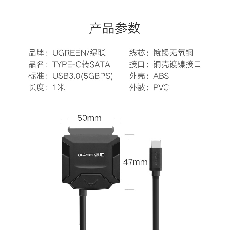 Concentrateur USB - Ref 373219 Image 3