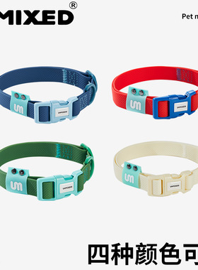 UNMIXED狗狗脖圈PVC防水防污项圈中小型犬颈圈泰迪柯基狗链脖套