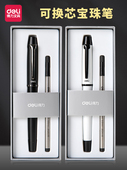 得力宝珠笔金属笔芯签名笔定制logo商务办公印制老板专用签字笔大气简约签到签写可换芯写字滚珠笔送替芯礼盒