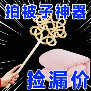 晒被子拍打器灰尘掸长柄如意拍拍子家用仿藤除尘神器棉被掸子新品