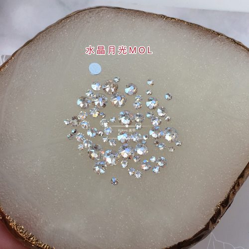 正品华子水晶月光白MOL平底圆钻