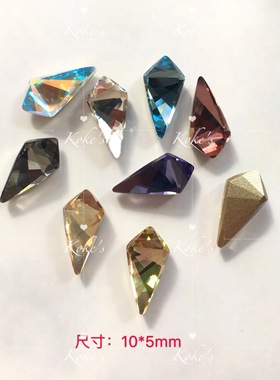 【施】正品奥钻 4731F尖底尖子 10*5mm白色彩色美甲异形钻饰品