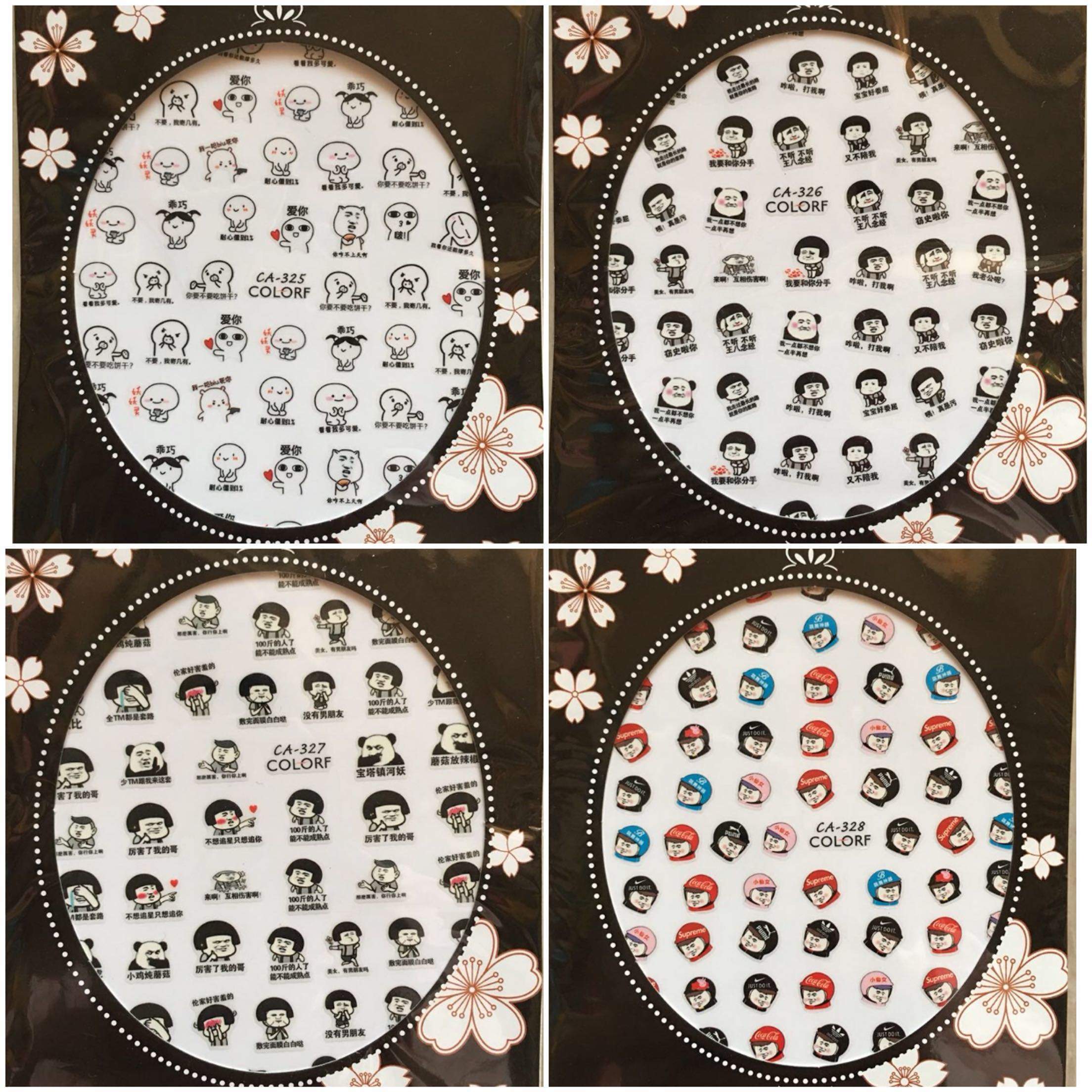 Kokes美甲带背胶贴纸 卡洛芙乖宝宝蘑菇头表情包指甲贴画不用泡水