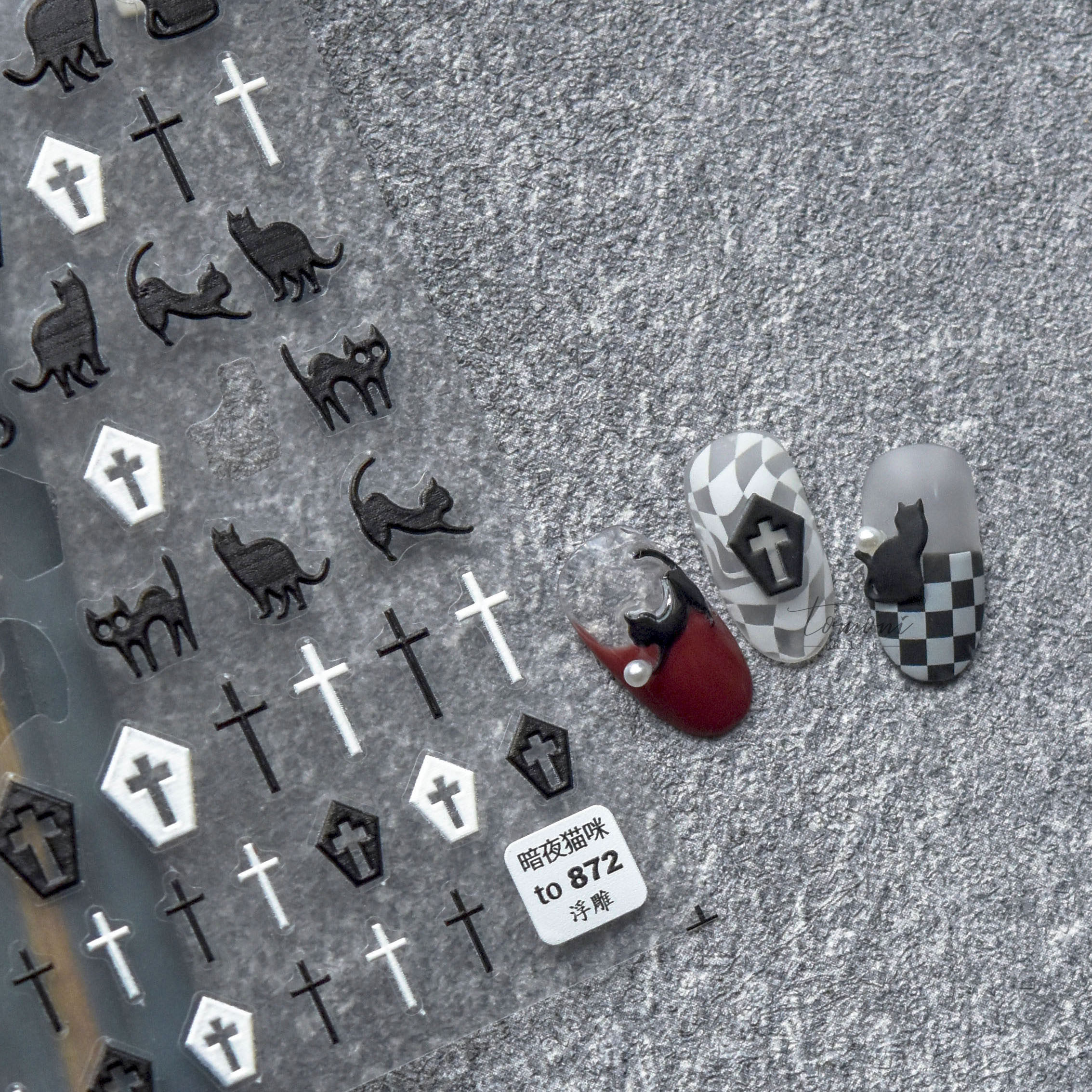 新工艺tomoni背胶美甲贴纸 立体浮雕黑白十字架 暗黑猫咪小猫剪影