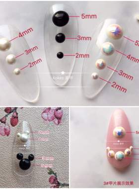 韩国进口珍珠 白色AB彩黑色半圆珍珠指甲DIY百搭饰品2mm3mm4mm5mm