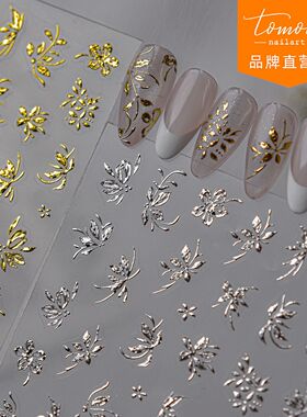 tomoni浮雕美甲贴纸 diy轻奢风指甲贴复古手绘金属花美甲素材饰品
