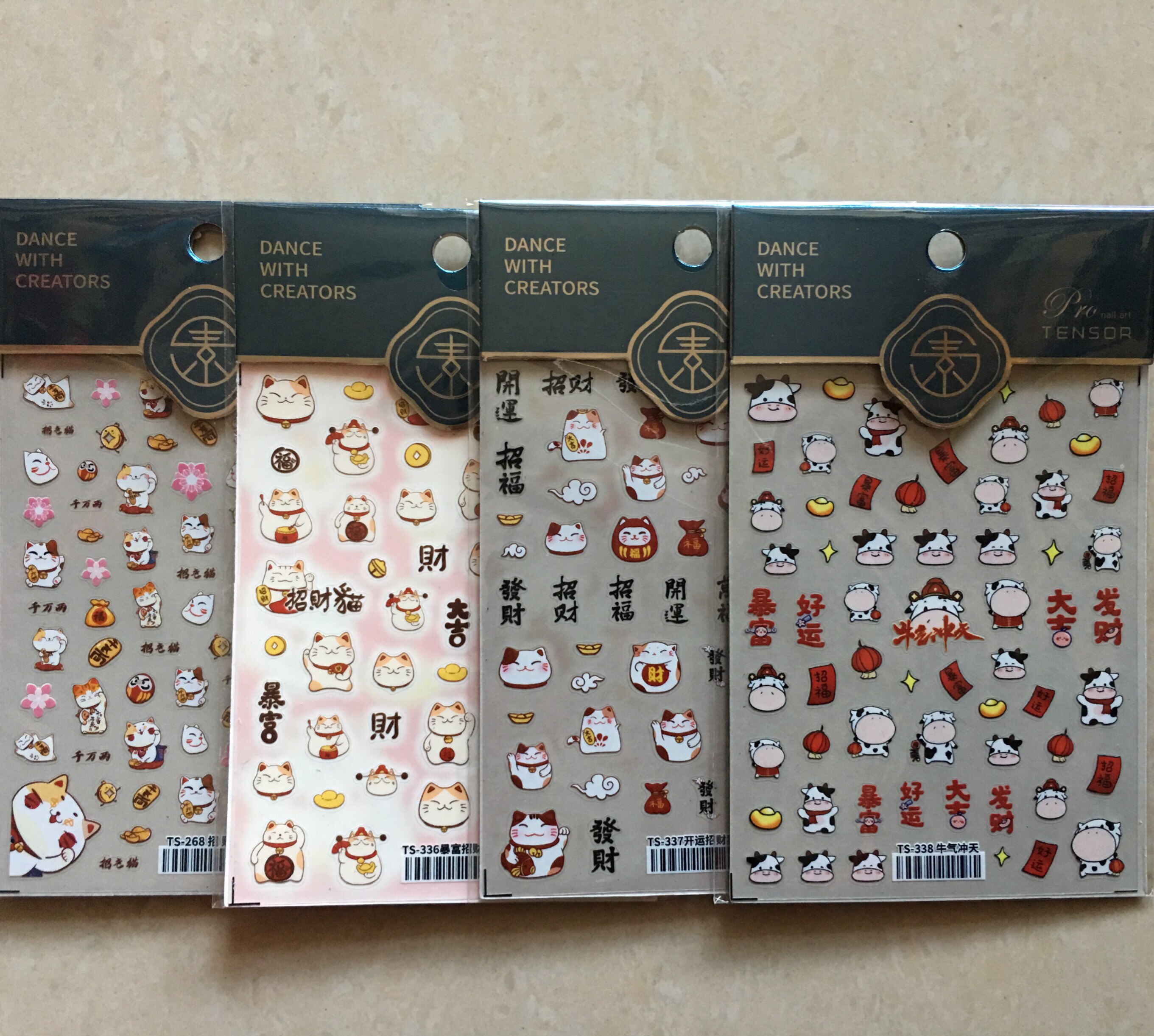 新工艺铁素背胶美甲贴纸 可爱q版开运暴富招财猫 牛气冲天新年牛