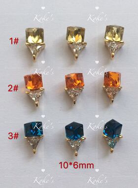 Kokes美甲合金饰品 三角形锆石橘色香槟蓝色立体钻镶嵌指甲贴饰