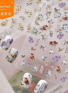 tomoni烫金美甲贴纸 爆款轻奢风精致指甲贴复古金边蝴蝶贴纸素材