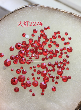 奥地利大红227奥钻平底指甲饰品