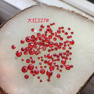 【施】正-品奥钻大红钻227#美甲手机美容DIY拼钻平底圆钻指甲饰品
