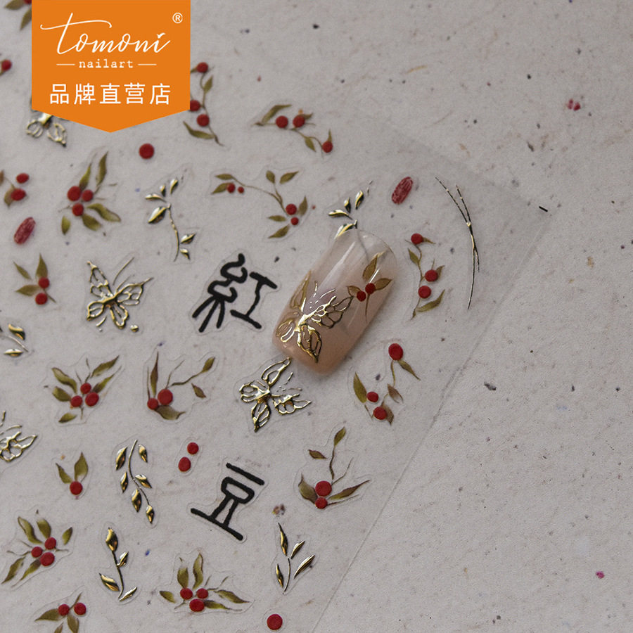 tomoni烫金美甲贴纸 爆款复古指甲贴工厂批发日系金蝶红豆3795,彩妆/香水/美妆工具,美甲工具,淘宝优惠券,粉丝福利购,淘宝优惠卷