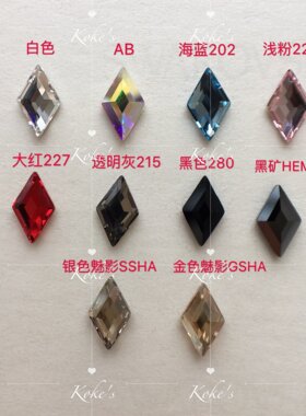 【施】正-品奥钻新款2773平底小菱形 5*3mm美甲异形钻饰品