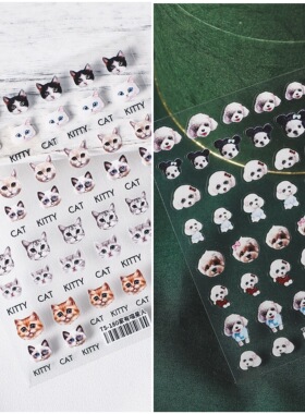 铁素带背胶猫咪狗狗美甲贴纸
