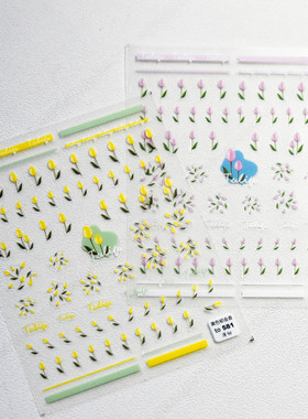 新工艺tomoni薄韧带背胶美甲贴纸粉色黄色郁金香花朵指甲贴画饰品