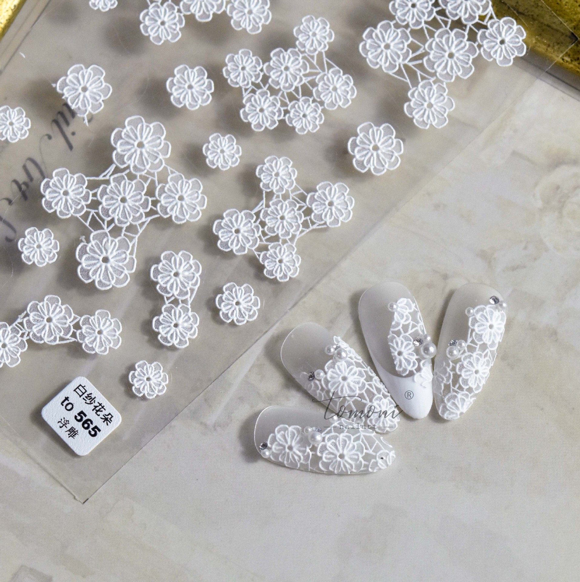 新工艺tomoni带背胶美甲贴纸 立体浮雕白纱花朵白色小花指甲贴画
