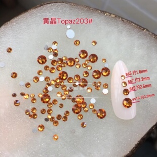 【施】正 品奥钻平底圆钻黄晶203# 美甲DIY镶嵌钻 华子小钻饰品