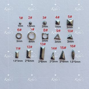 Kokes美甲枪黑色铆钉 朋克风美甲饰品配饰 指甲DIY造型搭配零件