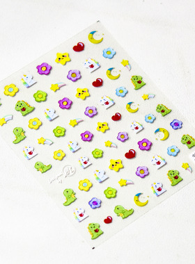 新工艺tomoni爱娆背胶美甲贴纸 立体浮雕小恐龙绿色小花星星月亮