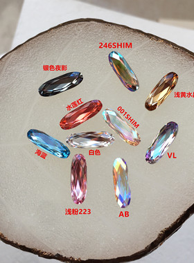 【施】正 品奥钻4161尖底异型钻圆润长条美甲diy堆钻饰品法棍5*15