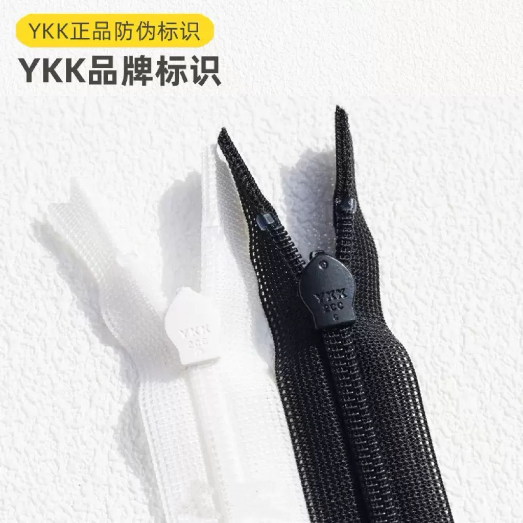 YKK正品隐形拉链2号蕾丝边尼龙拉链连衣裙旗袍抱枕裤子口袋包拉锁