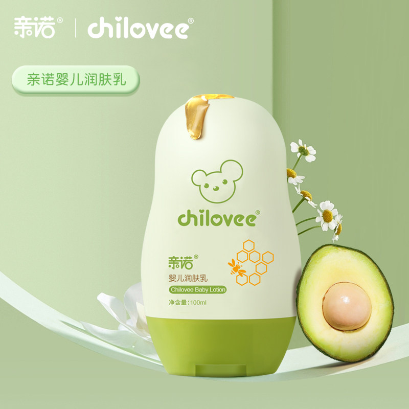 亲诺婴儿润肤乳100ml