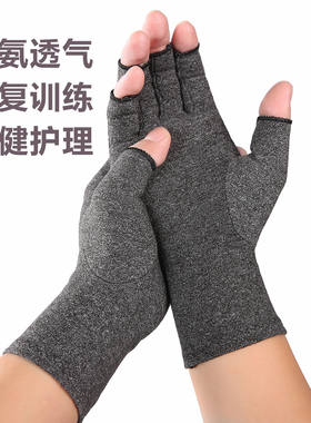秋冬室内写字压力弹力半指手套男