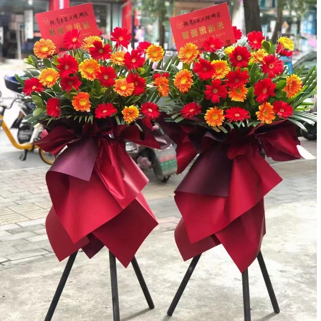 开业花篮配送