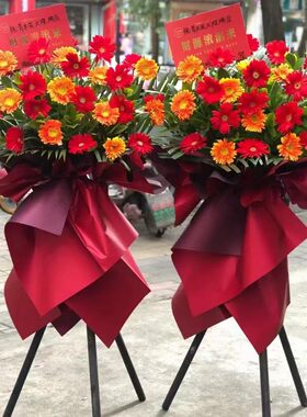 丹东同城花店大麦鲜花开业花篮元宝振兴振安区便宜开张同城配送