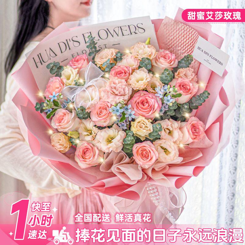 教师节鲜花速递向日葵粉玫瑰花送老师生日礼物花束全国同城送花