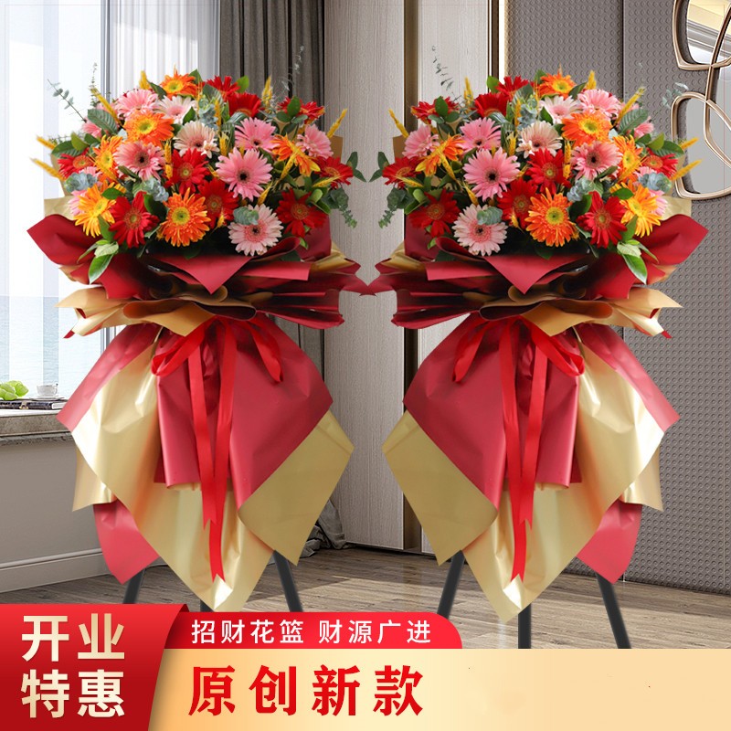 B丽江市花店大麦鲜花开业花篮花古城区玉龙便宜开张乔迁同城配送