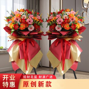 B衡阳市花店大麦鲜花开业花篮花南岳区石鼓区开张乔迁同城配送