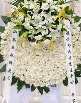 宁波花店丧事花圈北仑镇海象山县殡仪馆悼念菊花鲜花白事花篮殡葬