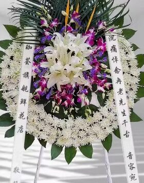 鞍山花店丧事花圈千山台安县海城殡仪馆悼念菊花鲜花白事花篮殡葬