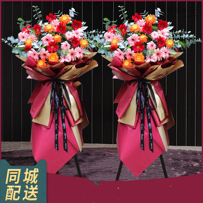 泉州同城花店大麦鲜花开业花篮鲤城丰泽洛江区开张商务同城配送