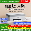 打印机无线家用小型可连手机办公专用鲸鱼CS407喷墨学生作业拍照复印扫描 联想彩色墨仓式 政府补贴