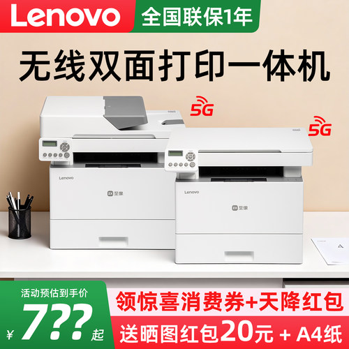 7000页粉仓自动双面带输稿器
