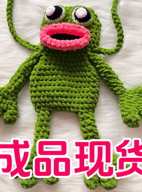 成品现货大嘴青蛙长颈鹿斜挎包包