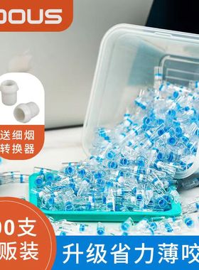 爱斗仕烟嘴焦油过滤器一次性香烟过滤嘴男500支净烟吸烟专用正品