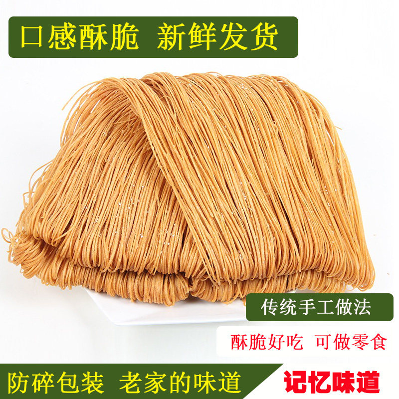 2斤装安徽特产方集麻油馓子传统咸味手工油炸散子非河南徐州馓子