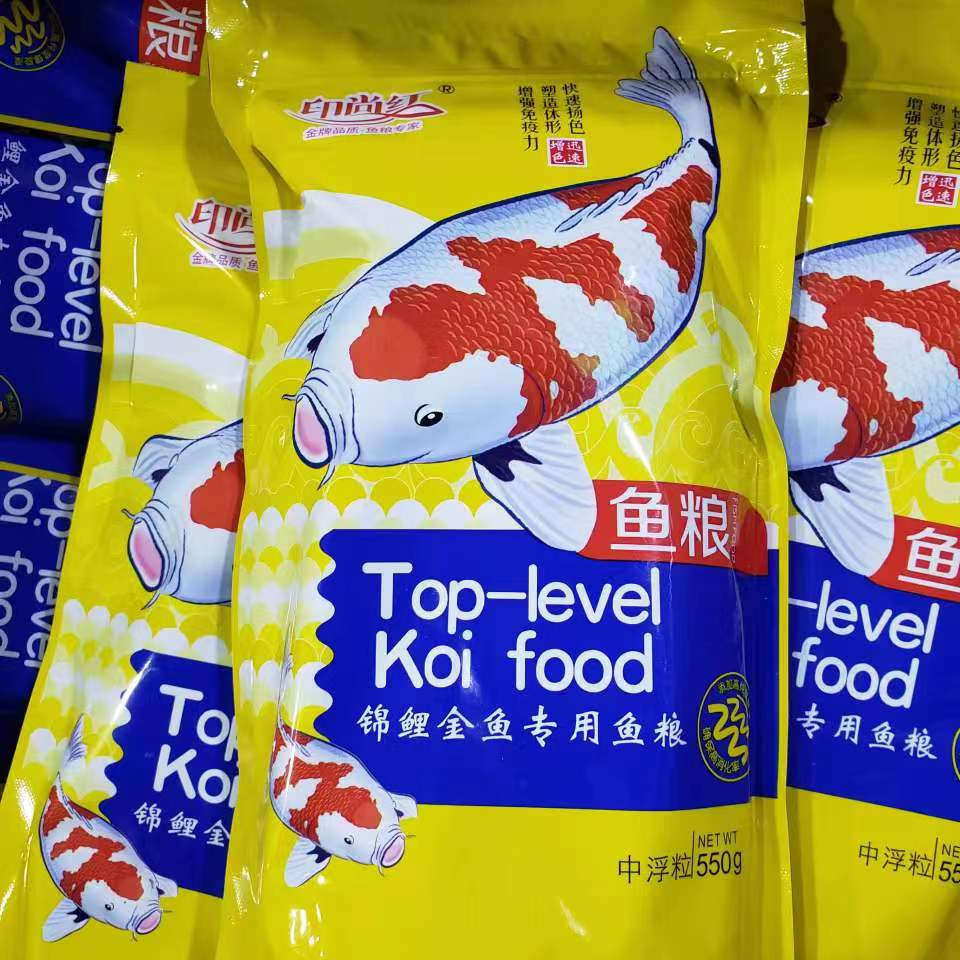 印尚红锦鲤金鱼增艳色扬鱼饲料