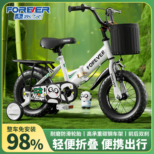 男女童车永久可折叠3-6-8-9-10岁