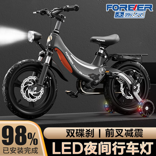 官方正品永久全镁合金儿童自行车