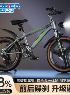 永久新款儿童自行车6-8-12-14岁中大青少年学生车变速碟刹山地车