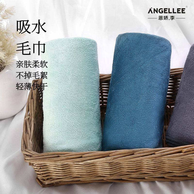 ANGELLEE超吸水毛巾不掉毛比纯棉快干亲肤柔软轻薄成人家用洗脸