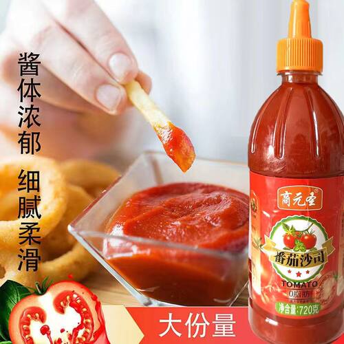 低卡酸甜味0脂家用瓶装汉堡